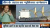 पाकिस्तान जा रहे चीनी जहाज से मिला न्यूक्लियर मिसाइल लॉन्चर का हिस्सा- India TV Hindi