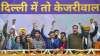 Delhi CM and AAP convenor Arvind Kejriwal - India TV Hindi
