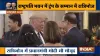 India Tv Chairman Rajat Sharma meets Donald Trump at banquet hosted by President- India TV Hindi