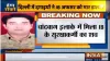IB officer killed आईबी अफसर की हत्या पीछे बड़ी साजिश, भाई और पिता स्थानीय पार्षद पर लगा रहे आरोप- India TV Hindi
