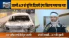 जख्मी ACP ने इंडिया टीवी को बताया कितना भयानक था दिल्ली का दंगा- India TV Hindi