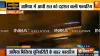 firing outside Jamia University- India TV Hindi