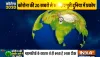 coronavirus facts- India TV Hindi