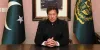 Pakistan Prime Minister Imran Khan- India TV Hindi