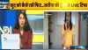 kareena kapoor dietician rujuta diwekar- India TV Hindi