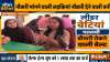 लीडर बेटियां- India TV Paisa