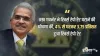 RBI Governor Shaktikanta Das announce Reverse repo rate cut to 3.75 percent from 4pc- India TV Hindi