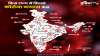 Coronavirus cases in india till 3 april- India TV Hindi News