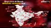 Coronavirus cases in india till 3 april- India TV Paisa
