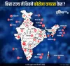 Statewise coronavirus cases in India till April 13th morning inculding deaths and cured - India TV Hindi