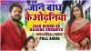 Khesari Lal Yadav's new song released- India TV Hindi