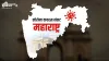 Maharashtra Coronavirus Cases- India TV Hindi