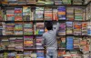Book Shop- India TV Hindi
