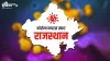 राजस्थान में Coronavirus संक्रमण के 117 नये मामले, कुल संख्या 678 हुई - India TV Hindi