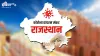 new coronavirus cases reported in Rajasthan, Till today- India TV Hindi