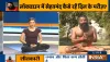 स्वामी रामदेव से जानें दिल को हेल्दी करने वाले योगासन- India TV Hindi