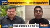 मुरादाबाद में मेडिकल टीम पर हमला करने वालों का हो सामाजिक बहिष्कार: जफर इस्लाम- India TV Hindi