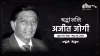 Ajit Jogi - India TV Hindi