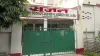 बिहार: सृजन घोटाले मामले में ED की कार्रवाई, जब्त की 14 करोड़ रुपये से अधिक की संपत्ति- India TV Paisa