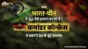 Tensions Between China and India Could Lead to War?- India TV Hindi