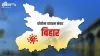 Coronavirus spreading fast in Bihar, number of Covid-19 infected doubled in 8 days- India TV Hindi
