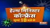 health ministers conference- India TV Hindi
