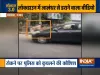 Jalandhar Police Accident viral video- India TV Hindi
