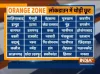 Know all the details about relaxations in orange zones- India TV Hindi