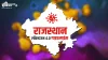rajasthan lockdown 4.0 guidlines- India TV Hindi