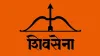 Shiv Sena, 20 lakh crore package- India TV Hindi