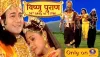 vishnu puran- India TV Hindi