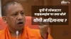 Uttar Pradesh lockdown guidelines- India TV Hindi