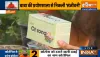  पतंजलि  की आयुर्वेदिक दवा 'कोरोनिल'- India TV Hindi