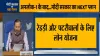 MSME Latest News: Major announcements made by the Modi government for MSME, street vendors and farme- India TV Hindi