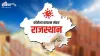 Rajasthan reports 1 coronavirus deaths, 52 fresh cases- India TV Hindi