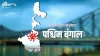 पश्चिम बंगाल में कोविड-19 के एक दिन में सर्वाधिक 652 मामले सामने आए - India TV Hindi