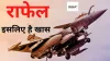 Rafale Fighter Jet top speed features and price- India TV Hindi