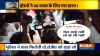 Four arrested in kidnapping and murder of lab technician Sanjit- India TV Hindi