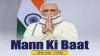 PM Modi Mann Ki Baat- India TV Hindi