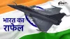Rafale- India TV Hindi