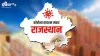 6 more die due to Coronavirus in Rajasthan; 328 fresh cases recorded- India TV Hindi