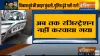 vikas dubey latest news, Kanpur Encounter- India TV Hindi