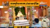 Ayodhya Ram Mandir: देखिए,  INDIA TV पर पहली बार रामलला की संध्या आरती - India TV Hindi