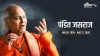 pandit jasraj- India TV Hindi