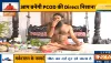 Effective Yoga Poses for PCOS Treatment- India TV Hindi