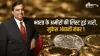 Mukesh ambani indian richest person see the full list- India TV Hindi