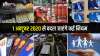 New rules changes from 1st October 2020 - India TV Paisa