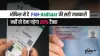Pan Aadhaar card linking to employers CBDT rules- India TV Paisa