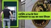 Bank ATM failed transaction RBI new rules guidelines- India TV Paisa