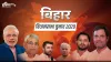 Bihar Vidhan Sabha Chunav 2020: Dinara seat Jai Kumar Singh Vijay Kumar Mandal JDU RJD- India TV Hindi